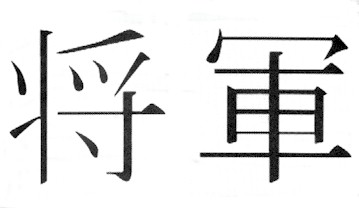 welcome2.jpg (13788 bytes)